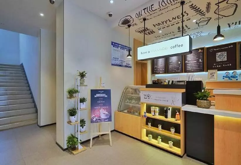 酒店 Hanting Express