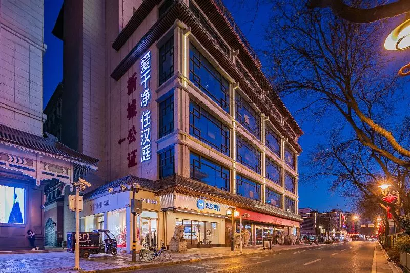 Отель Hanting  Xi An Jiefang Road Wanda Plaza