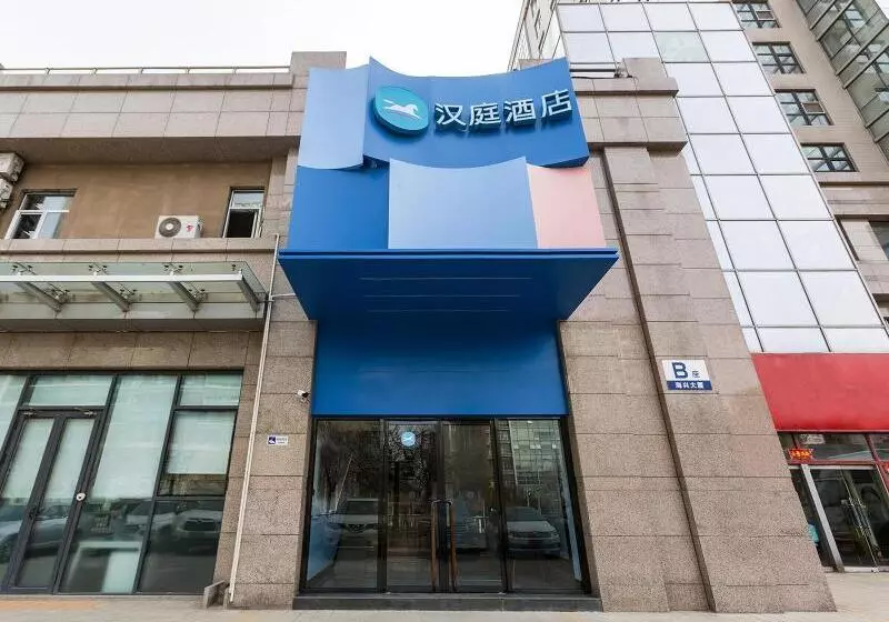 Hanting Hotel Zhongguancun