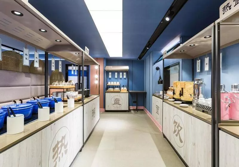 Hanting Hotel Zhongguancun