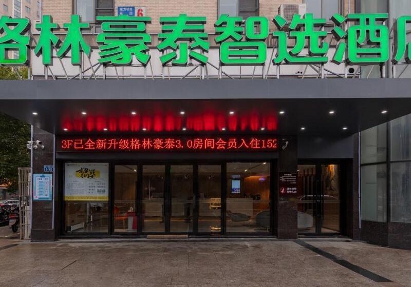 בית מלון כפרי Greentree Inn