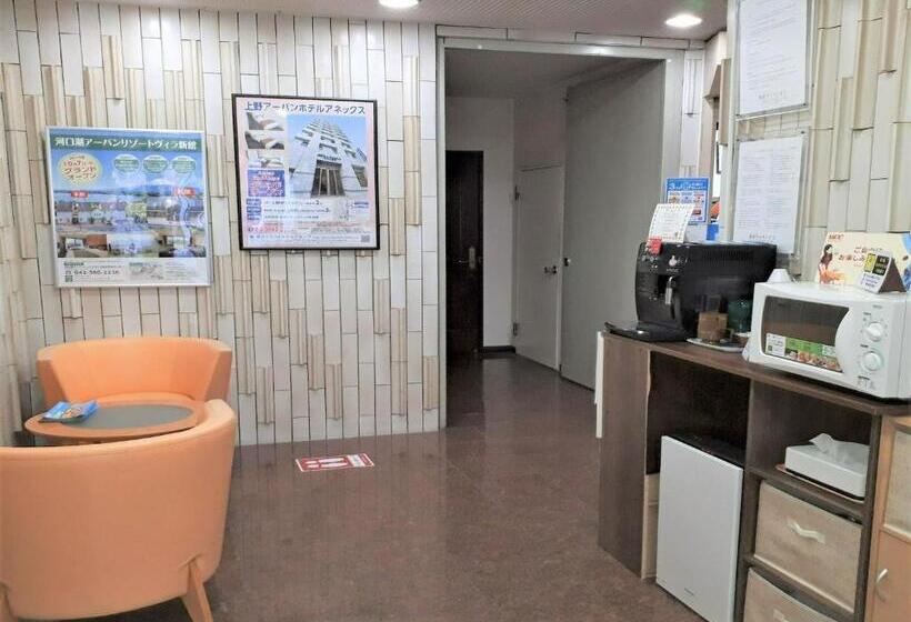 Monthly Mansion Tokyo West 21 Vacation Stay 10846