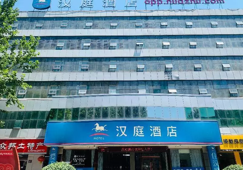 Hanting Hotel Changzhi Baiyi Square