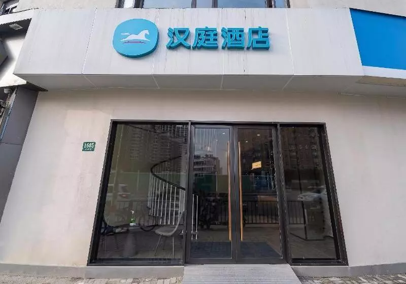 Hotelli Hanting  Shanghai Lujiazui Minsheng Road Metro Station