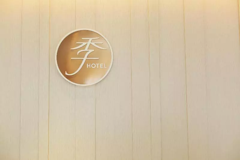 Hotelli Ji  Wenzhou Shangjiang Road