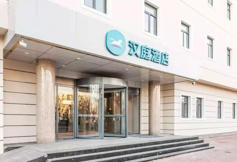 Отель Hanting  Tianjin Yibindao Metro Station
