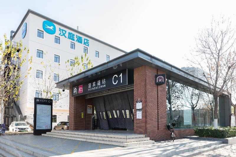Hotel Hanting Tianjin Yibindao Metro Station