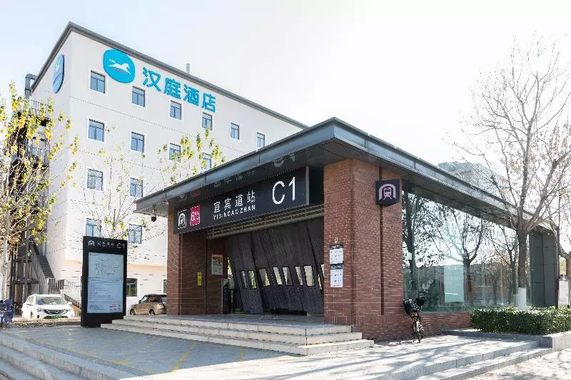 Отель Hanting  Tianjin Yibindao Metro Station