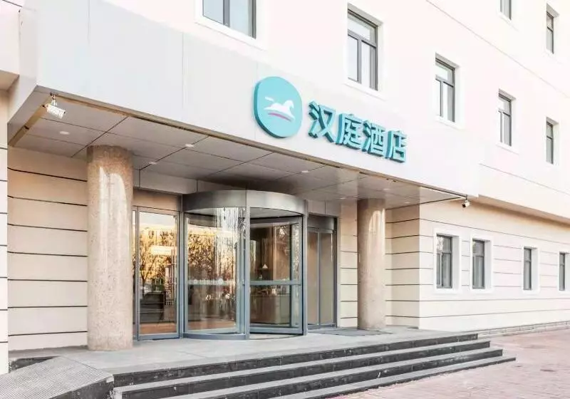 Отель Hanting  Tianjin Yibindao Metro Station