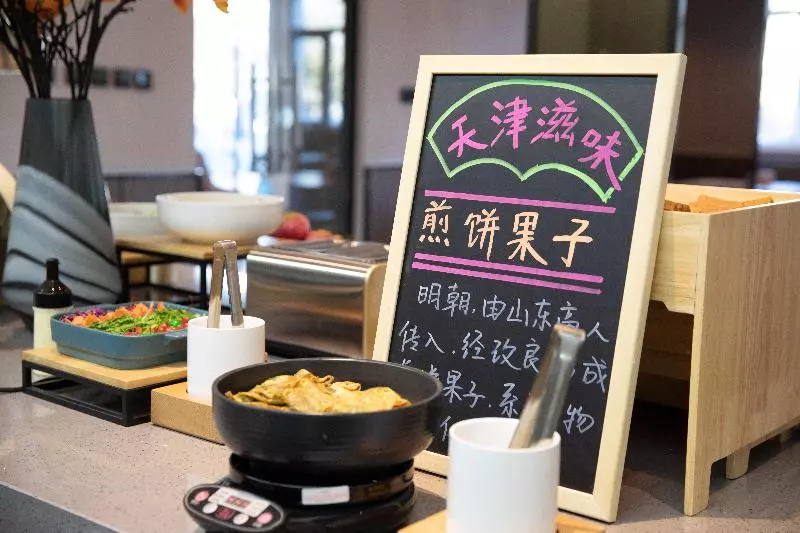 Отель Hanting  Tianjin Yibindao Metro Station