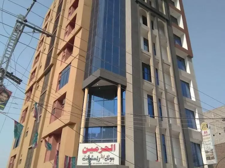 هتل Al Harmain Restaurant