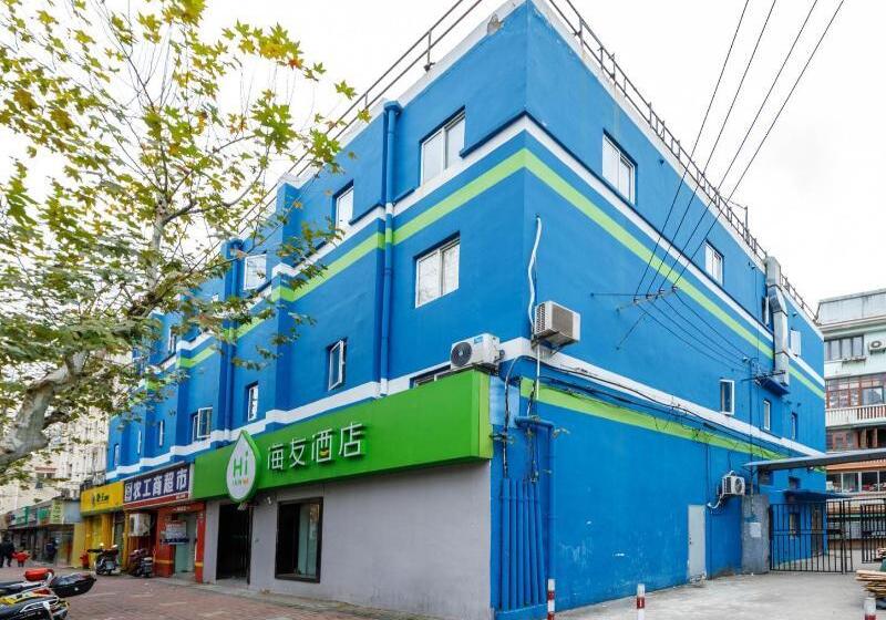 Otel Hi Inn Shanghai Damuqiao Metro Station