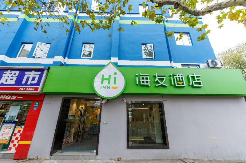 Otel Hi Inn Shanghai Damuqiao Metro Station