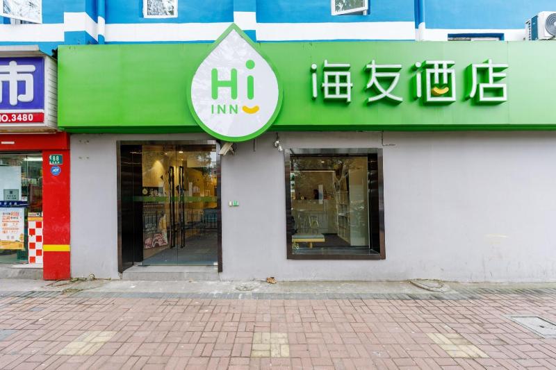Otel Hi Inn Shanghai Damuqiao Metro Station