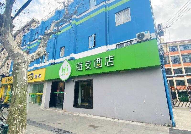 Otel Hi Inn Shanghai Damuqiao Metro Station