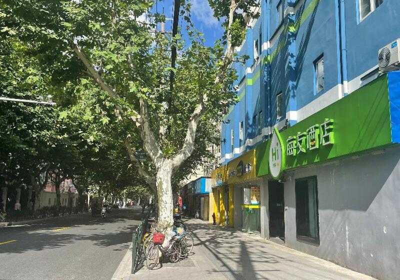 Otel Hi Inn Shanghai Damuqiao Metro Station