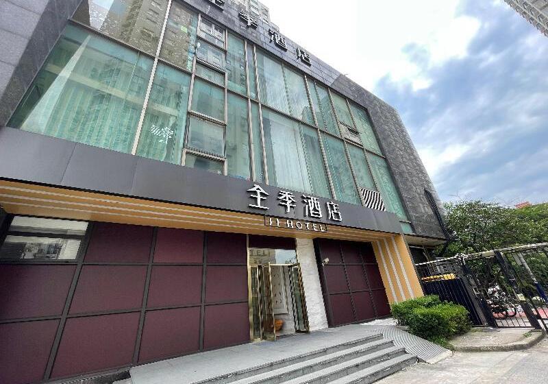 Hotel Hi Inn Shanghai Wujiaochang Huangxing Road