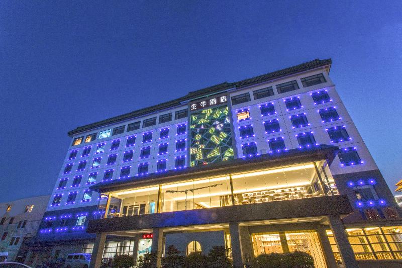 فندق Ji  Suzhou Guanqian Street Le Bridge Metro Station