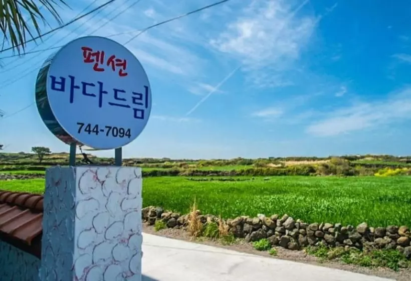 Jeju Bada Dream Pension