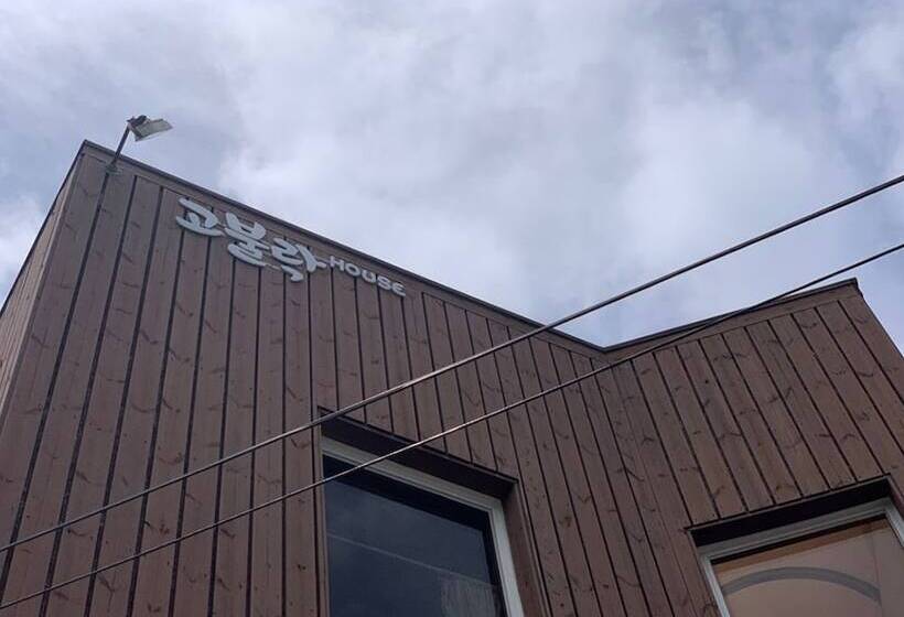 پانسیون Jeju Gobullak Guest House