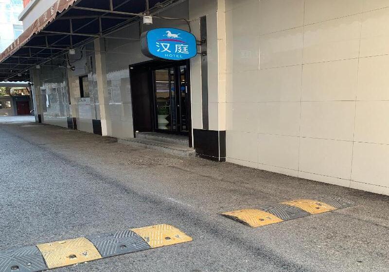 Hotel Hanting Beijing Xidan