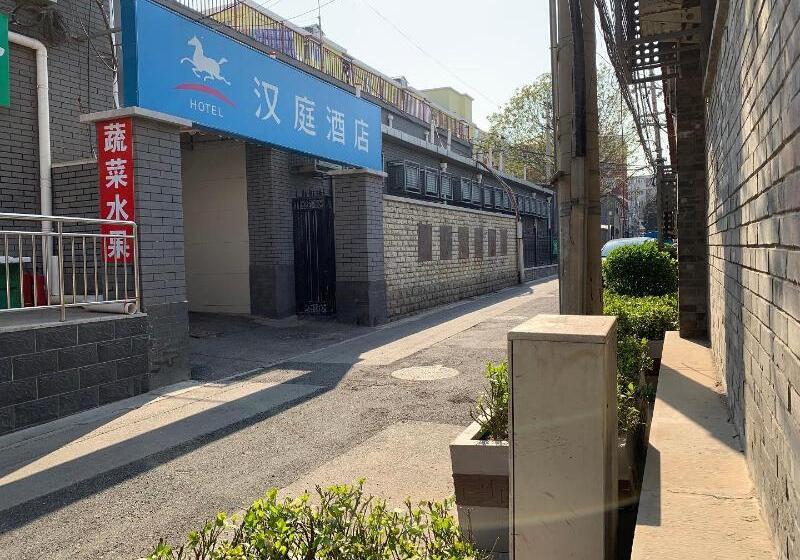 Hotel Hanting Beijing Xidan