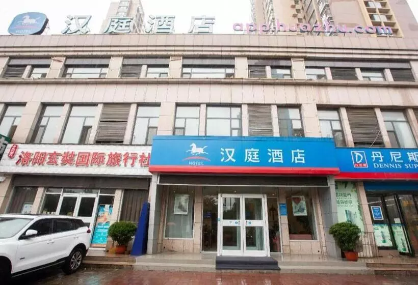 Hanting Hotel Luoyang Longmen Railway Station