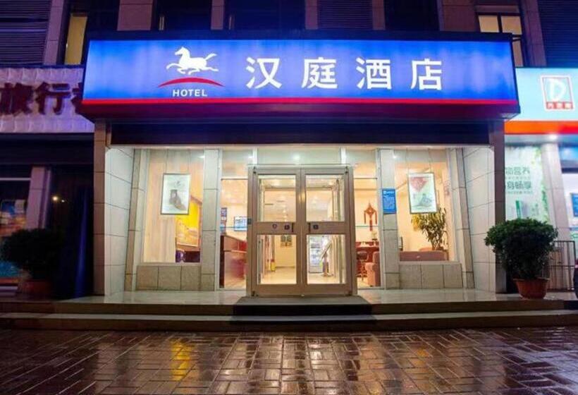 Hanting Hotel Luoyang Longmen Railway Station