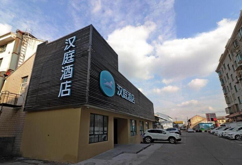 Hanting Hotel Shanghai Pujiang Sanlu Highway