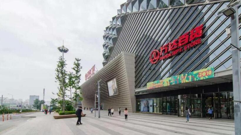 Otel Hi Inn Hightech Wanda Plaza