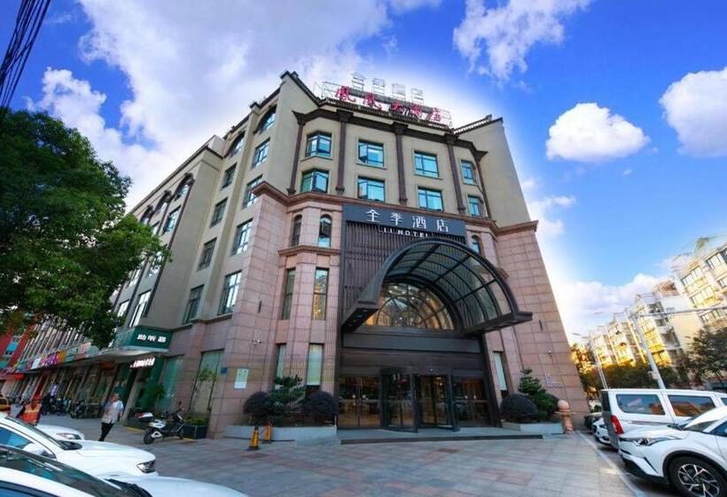 Ji Hotel Xinghua Fengshou Road