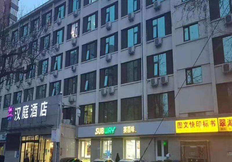 Hanting Hotel Beijing Jishuitan