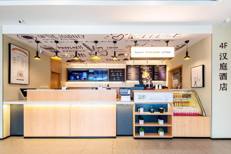 Hotel Hanting  Hefei Huaihe Road Pedestrian Street