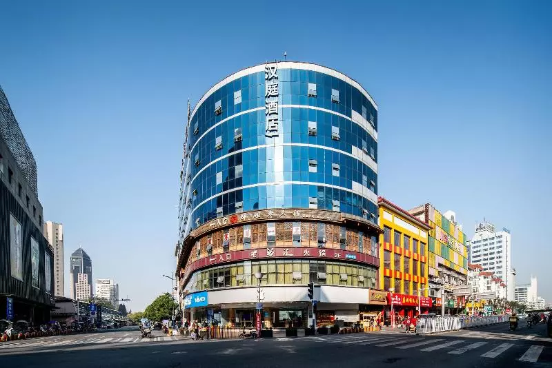 ホテル Hanting  Hefei Huaihe Road Pedestrian Street