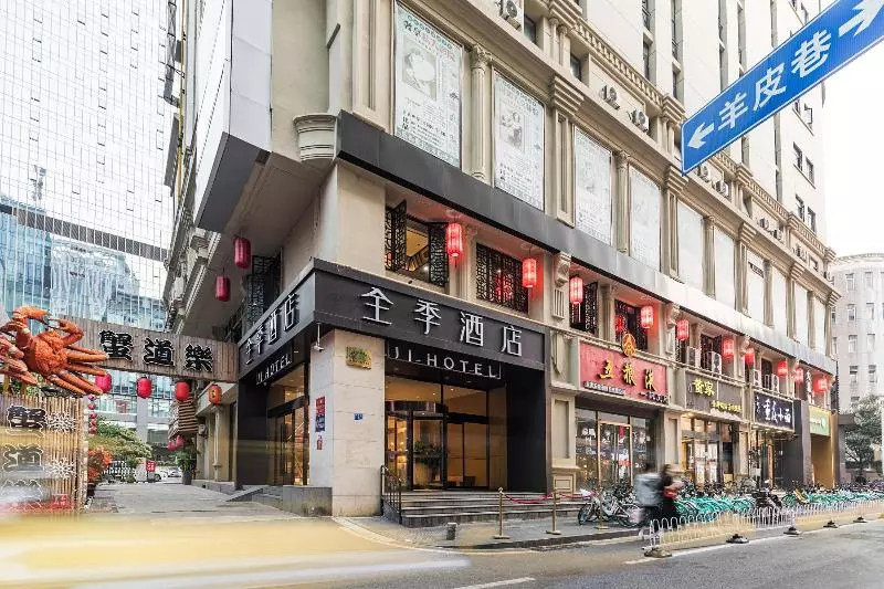 ホテル Ji  Nanjing Xinjiekou Central Shopping Center