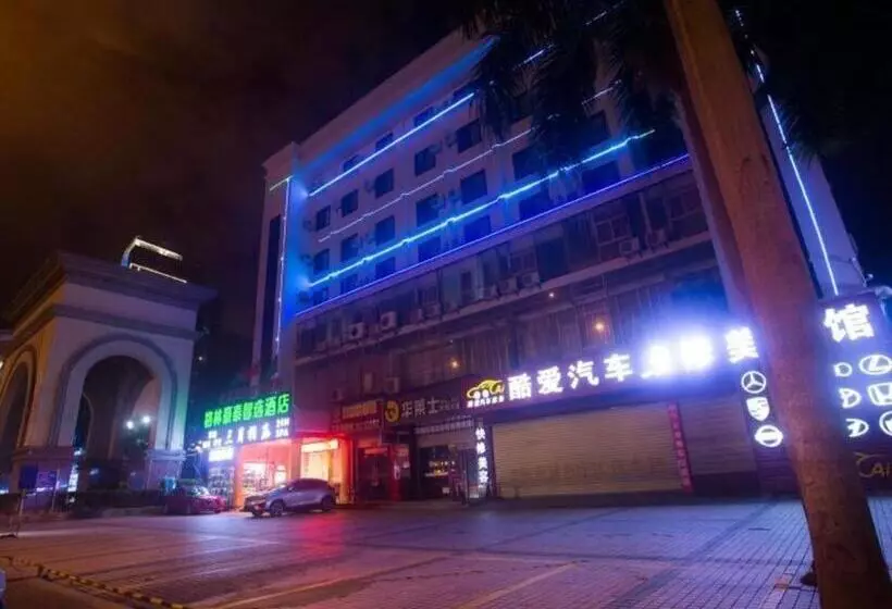 ホテル Greentree Inn Express Hainan Haikou Haixiu Zhong Road