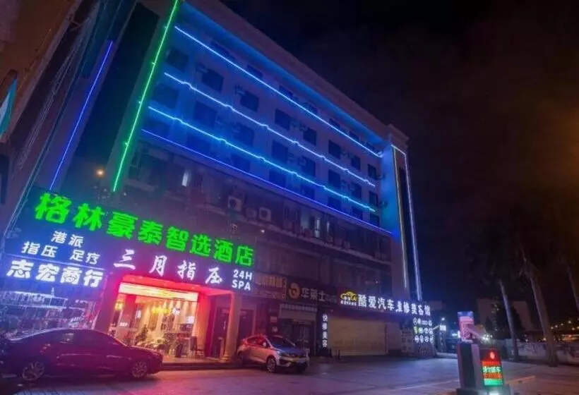 ホテル Greentree Inn Express Hainan Haikou Haixiu Zhong Road