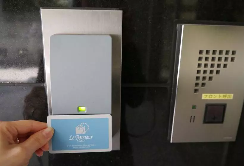 هتل Le Botejour Nanba