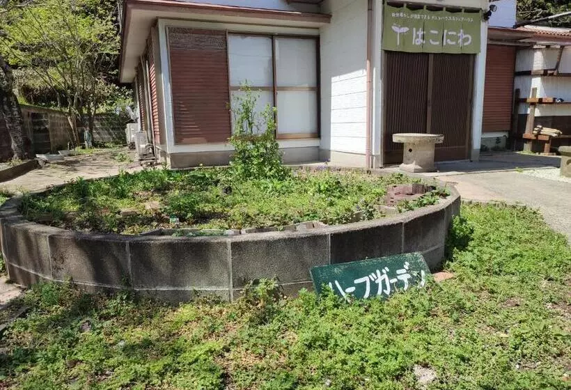 Aamiaismajoitus (B&B) はこにわ｜田舎暮らしが体験できる宿