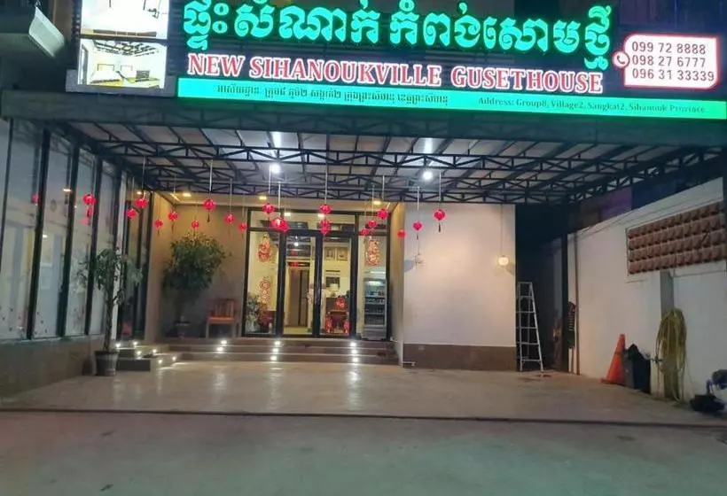 هتل New Paris and Restaurant