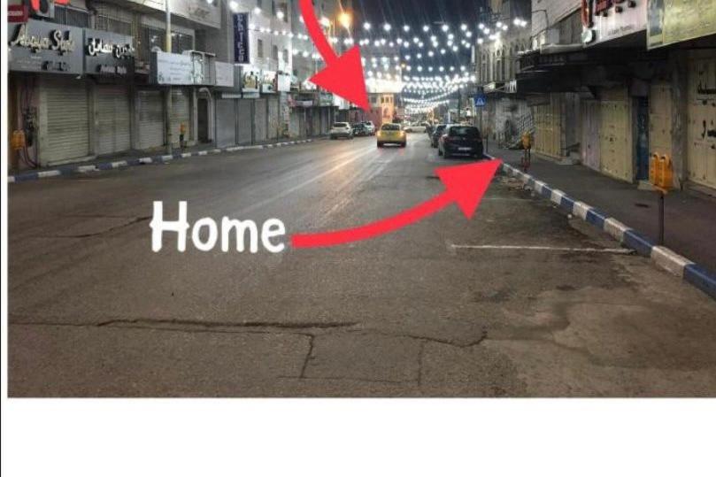 هاستل Alsharif Family