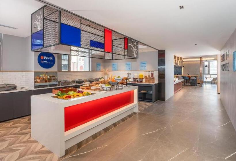 ホテル Holiday Inn Express Lanzhou Jianlan By Ihg