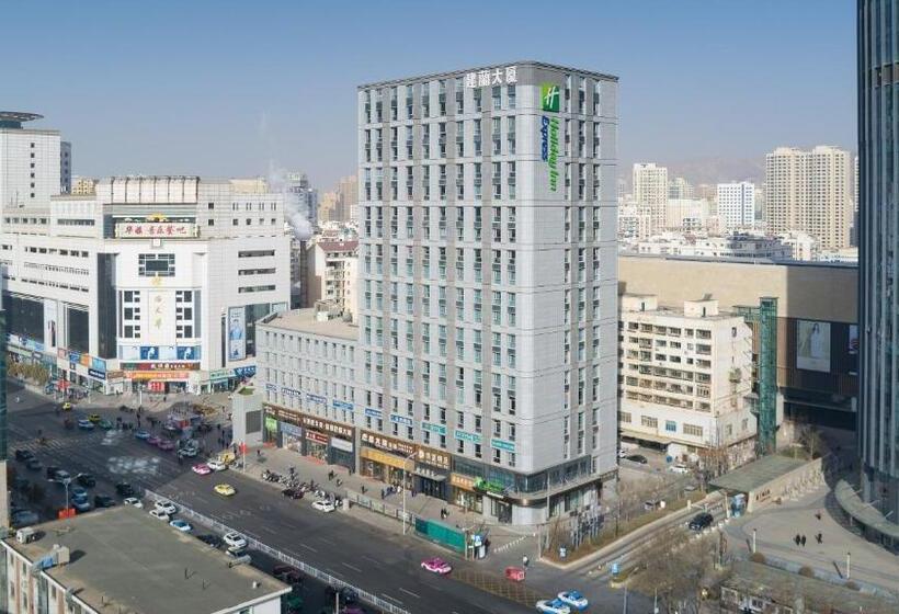 ホテル Holiday Inn Express Lanzhou Jianlan By Ihg