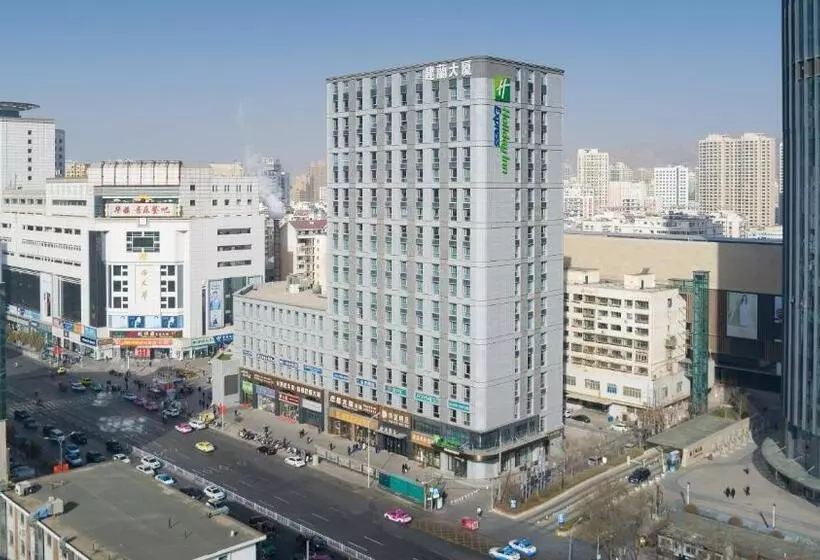 ホテル Holiday Inn Express Lanzhou Jianlan By Ihg