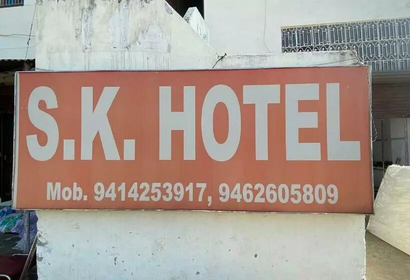 Pension  S K