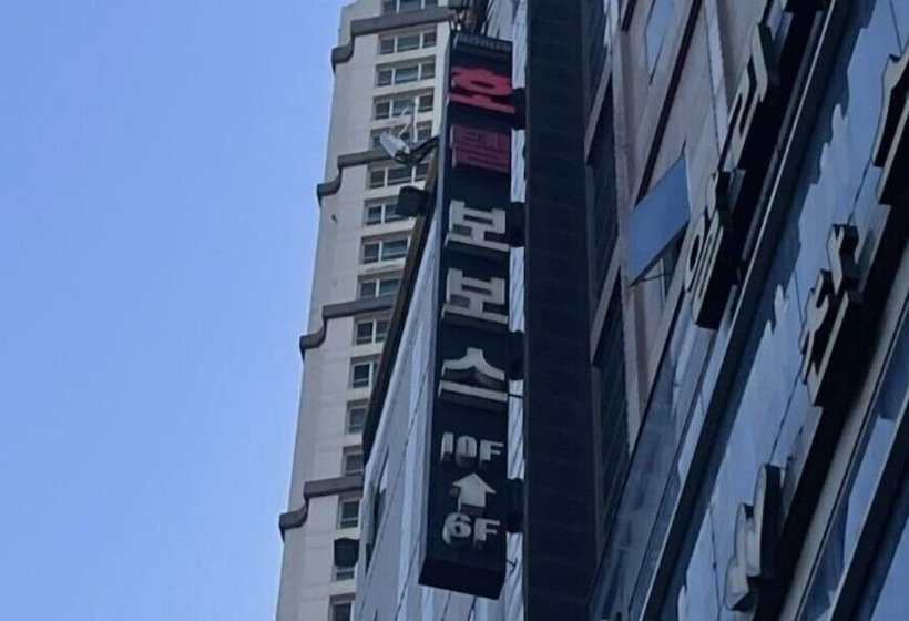 Hotel Dongtan Bobos