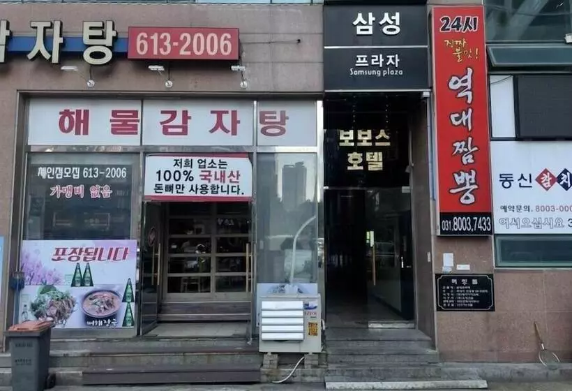 Hotelli Dongtan Bobos