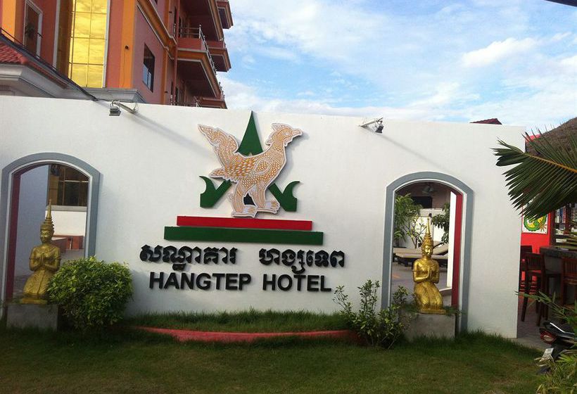 هتل Hang Tep