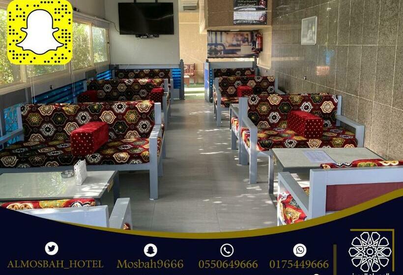 فندق المصباح المميز