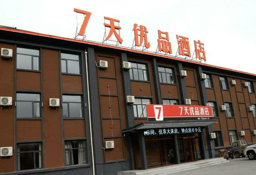 Szálloda 7days Premium Ulanqab Victoria Plaza Branch